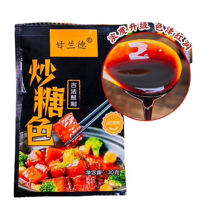 古法工艺 手工炒糖色 家装食用 红烧糖色 家用无添加 30g*5包 小包装 一次一包 方便卫生