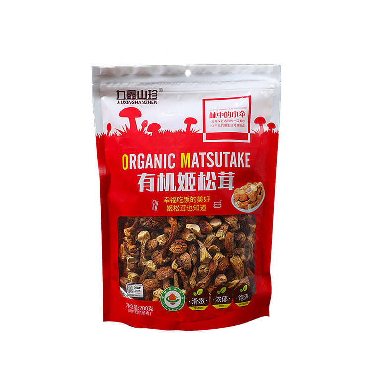 Organic Matsutake mushrooms 200g*1 pack