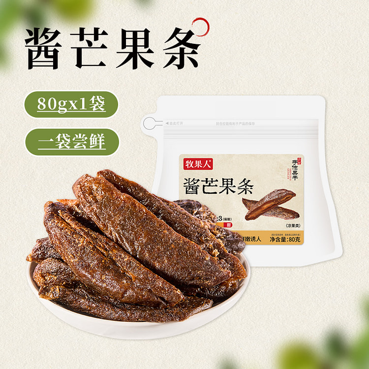 Dried mango 80g * 1 bag 80 g