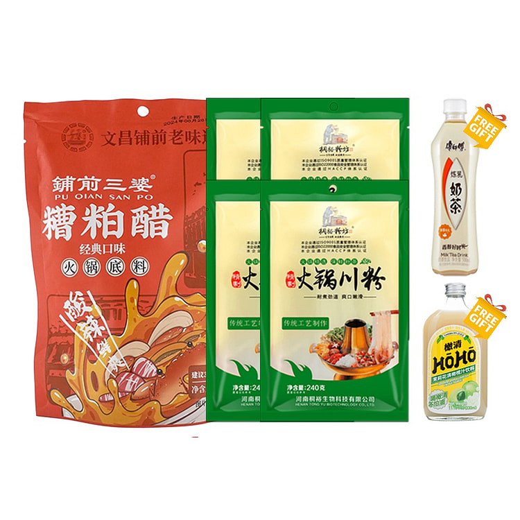 Hotpot Bundle - Vinegar Flavor Soup Base