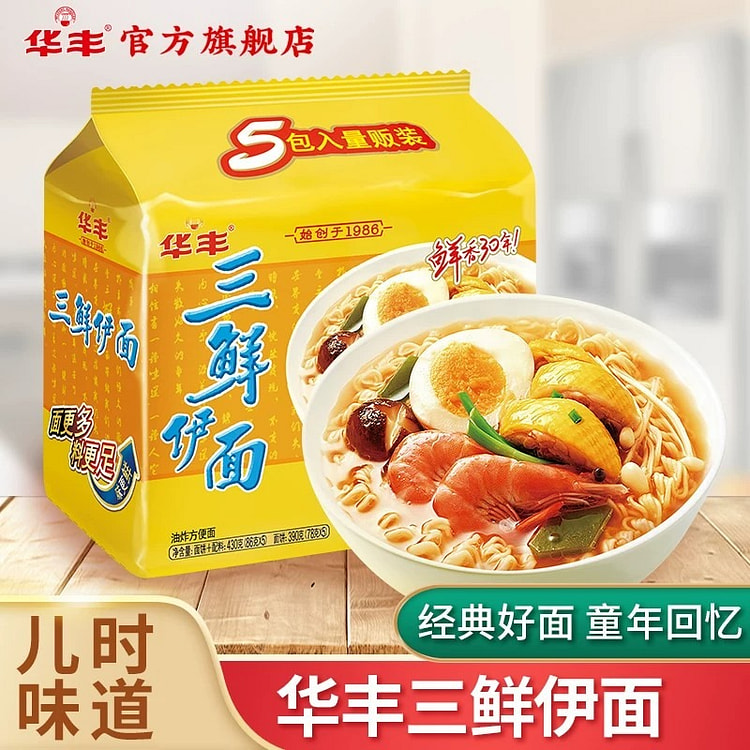 华丰三鲜伊面原味方便面干吃面泡面干脆面速食夜宵 430 克