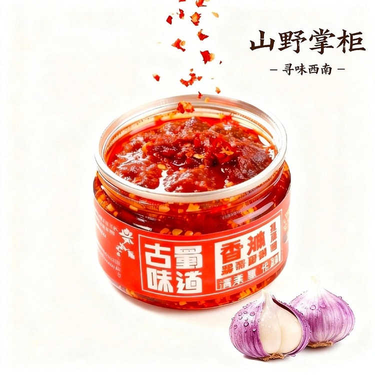 古蜀味道火锅香油优质紫皮大蒜50g 50 克