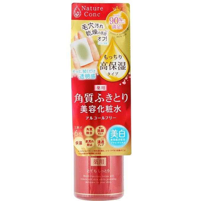Refreshing Toner 200 ml