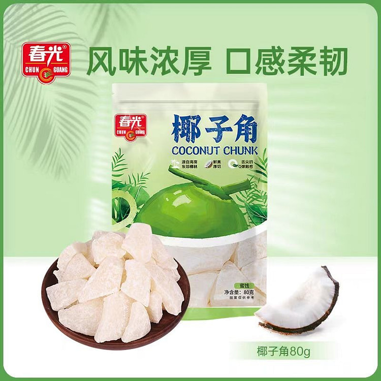 春光海南椰子角 少糖椰子块