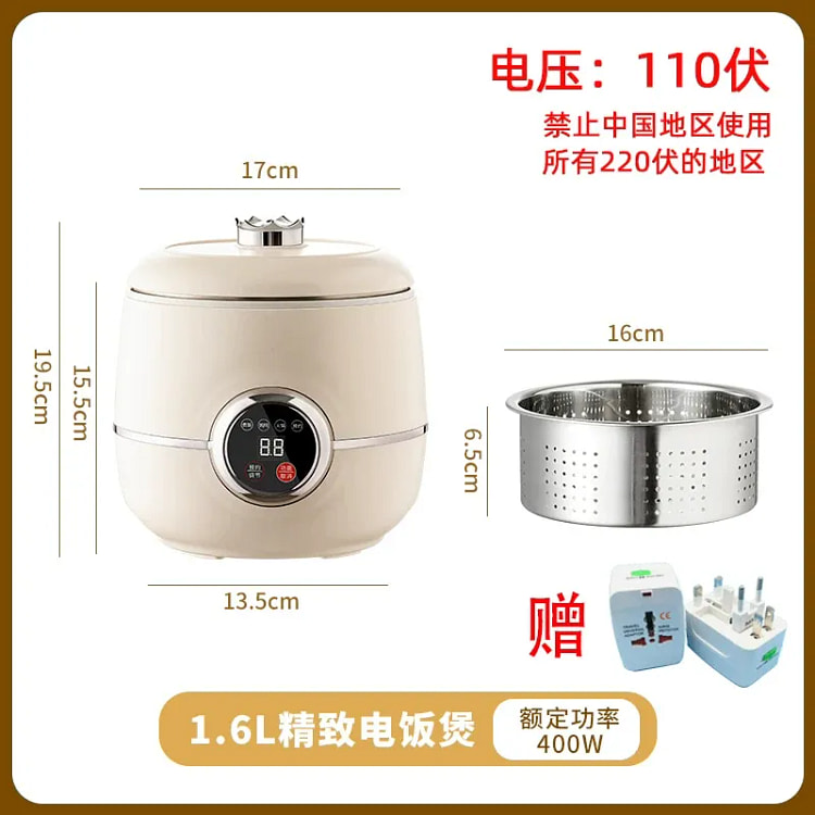 小型电饭煲1.6L 1 盒