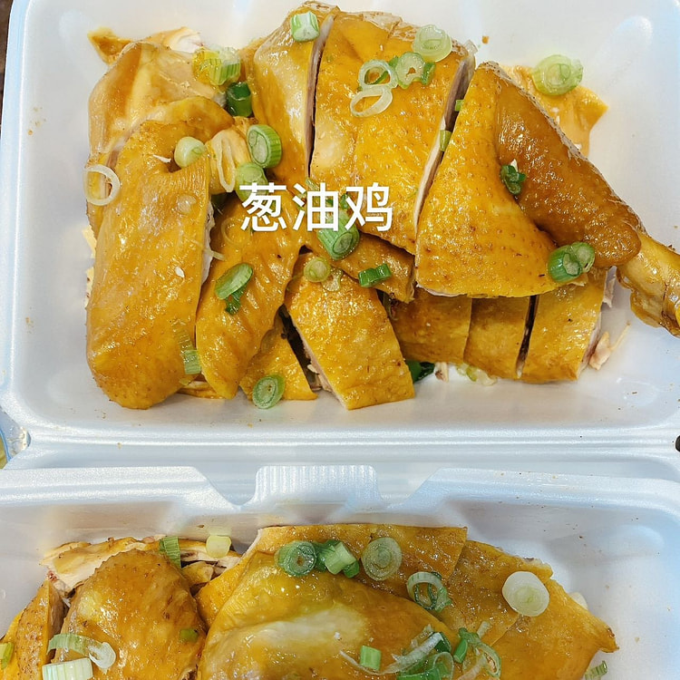 秘制葱油鸡 半只