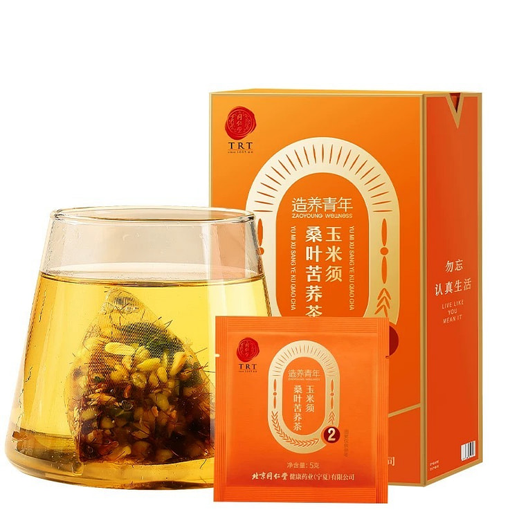 【同仁堂品牌】北京同仁堂玉米须桑叶苦荞茶养生茶75g（5g*15）/盒