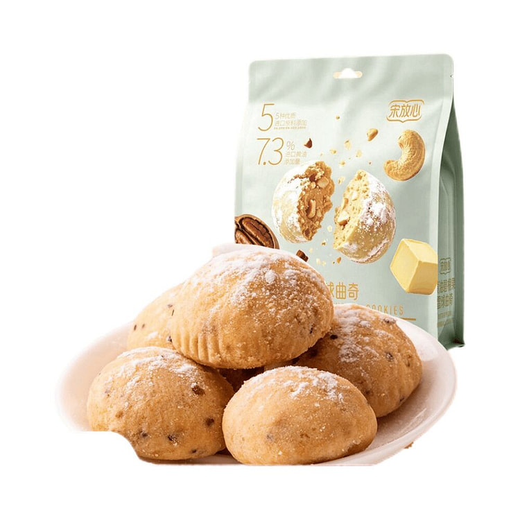 黄油碧根果雪球曲奇酥脆香浓下午茶零食点心160g 160 克