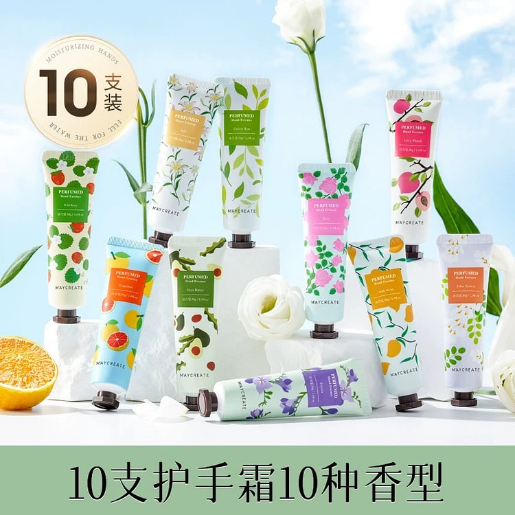 双十一福利品 健美创研护手霜 补水保湿防干裂