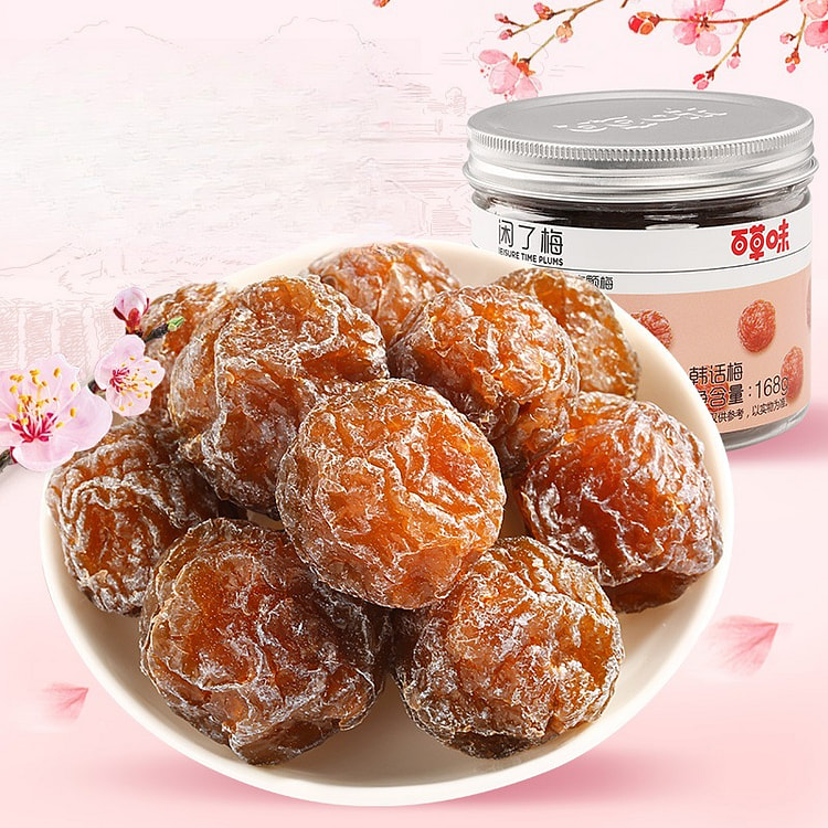 百草味韩话梅 168g*2罐 336 克