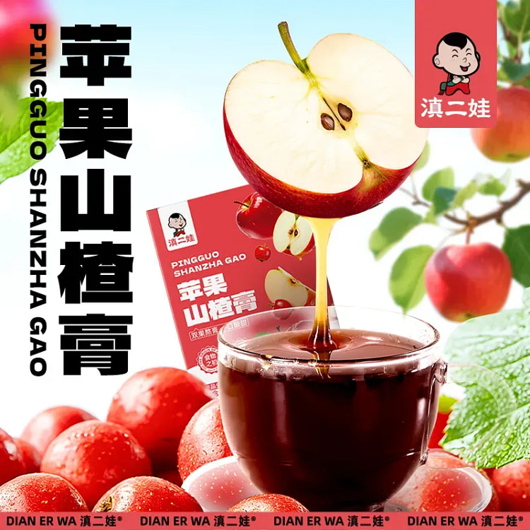 Apple Hawthorn Paste 1 box