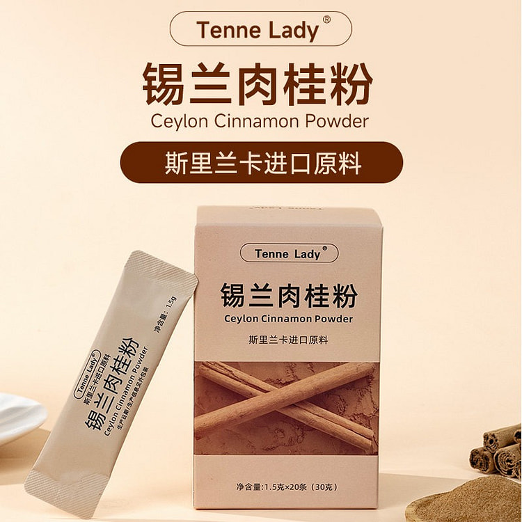 TenneLady Ceylon Cinnamon Powder Coffee Special 30 g