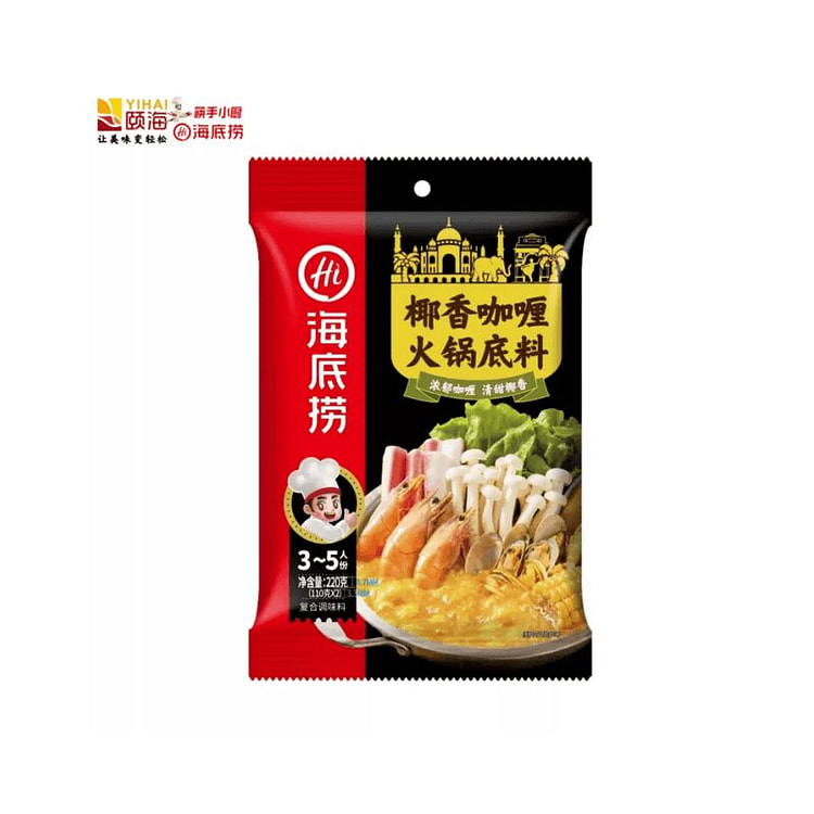 海底捞 椰香咖喱火锅底料220g*1袋 220 克