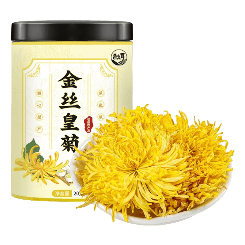 Yellow Chrysanthemum with golden ears 20 グラム