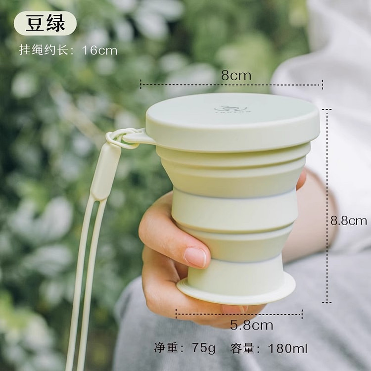 树可折叠水杯便携式硅胶杯子随身食品级压缩 小号豆绿