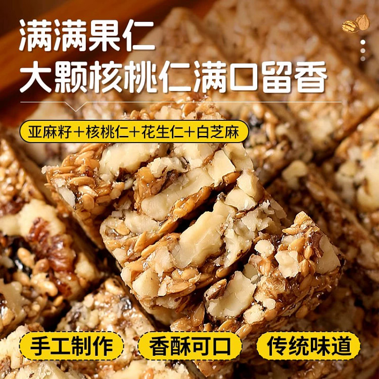 Flaxseed Walnut Crispy Sugar Free