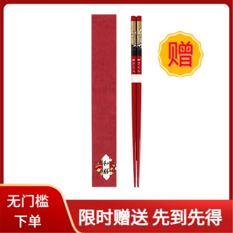 【赠品】SHISEIDO 资生堂金鹤筷1双（无盒）