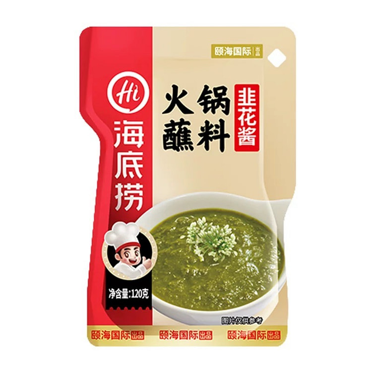 海底捞火锅蘸料 韭花酱 (min 2)