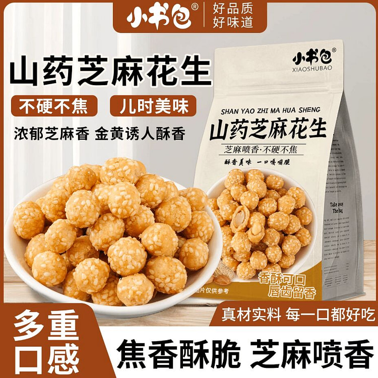 Small schoolbag yam sesame peanut 525g 525 g