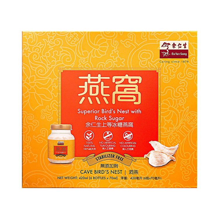 余仁生 上等冰糖燕窝
