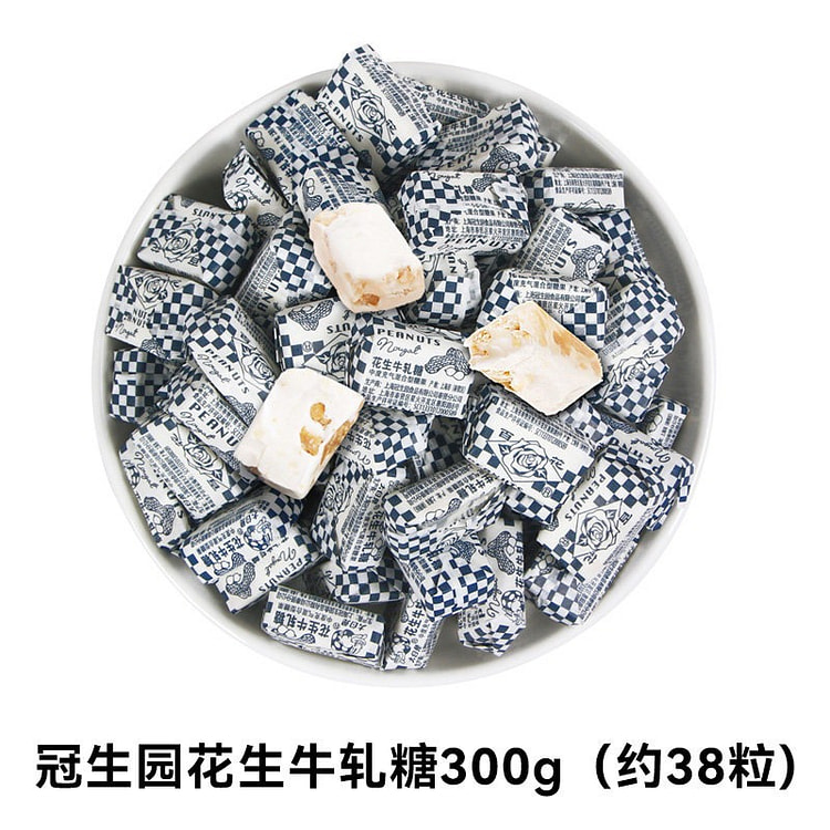 冠生园花生牛轧糖散装年货原味糖果300g 1 包