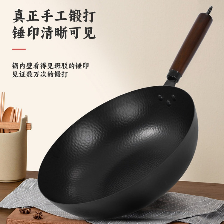 新款手打章丘铁锅家用老式无涂层不粘锅手工锻打纯铁炒锅 礼品锅1个