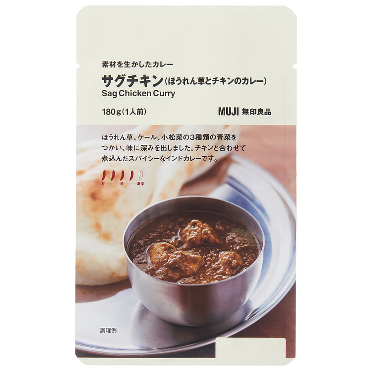 MUJI Sag Chicken Curry Sauce Spicy Spinach 180g 1 each