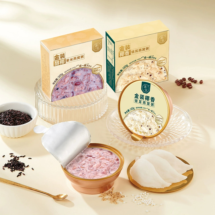 Zishi Gold Mellow Coconut Purple Rice Coconut Fragrance White Fungus Bird's
