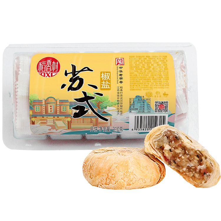 Salt And Pepper Suzhou-style Mooncakes 310g*1 Box
