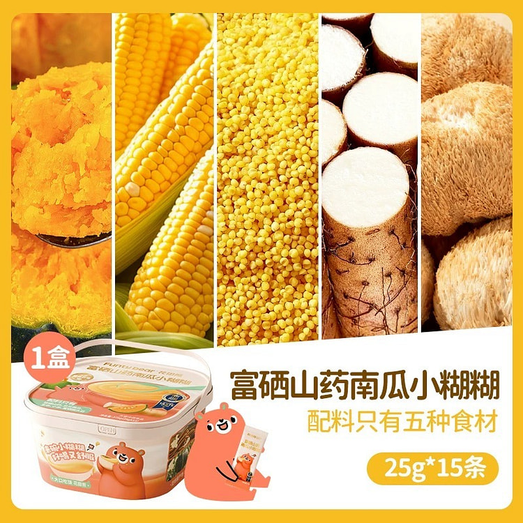 yam pumpkin paste 1 box