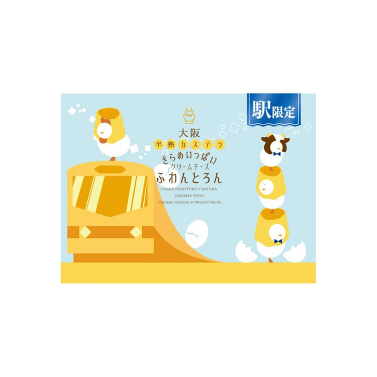 SANTA-PLANET 大阪限定 奶油奶酪 4枚