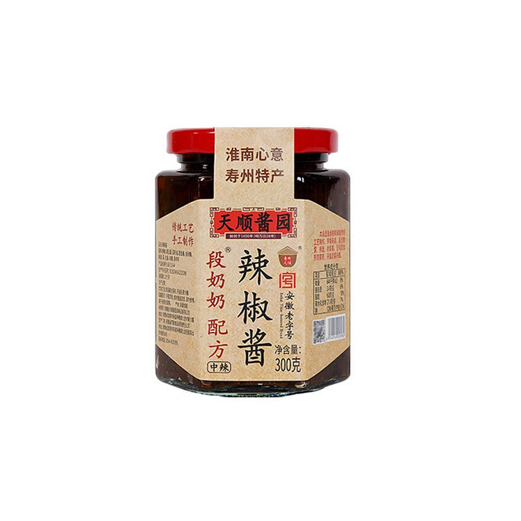 Grandma Duan's Spicy Chili Sauce 1 can