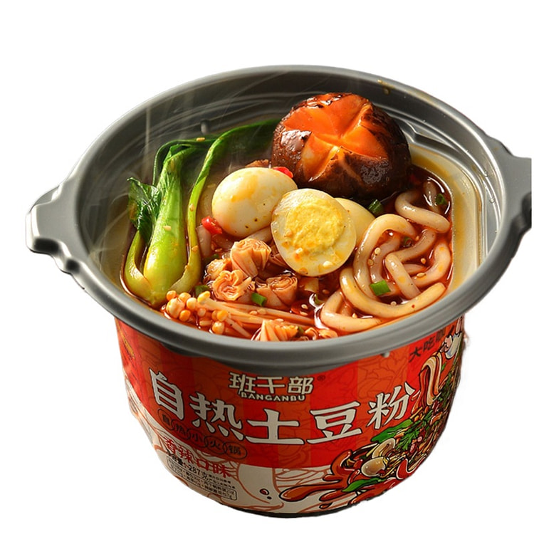 Class cadre self heating clay pot with potato powder, authentic clay pot wi