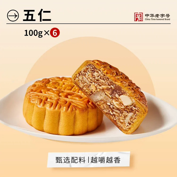 Xinghualou Five Nuts Mooncake 100g * 6 piece 6 each