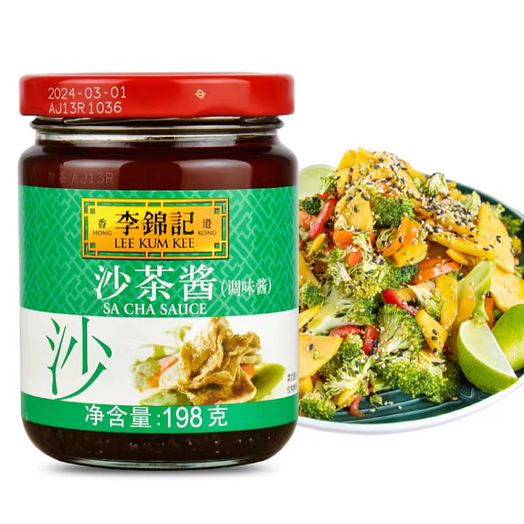 李锦记沙茶酱198g*1瓶商用正宗潮汕特产沙茶蘸料炒菜火锅调料