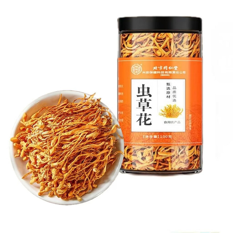 北京同仁堂虫草花干货 煲汤金蛹虫草火锅食材用正品100g*1罐