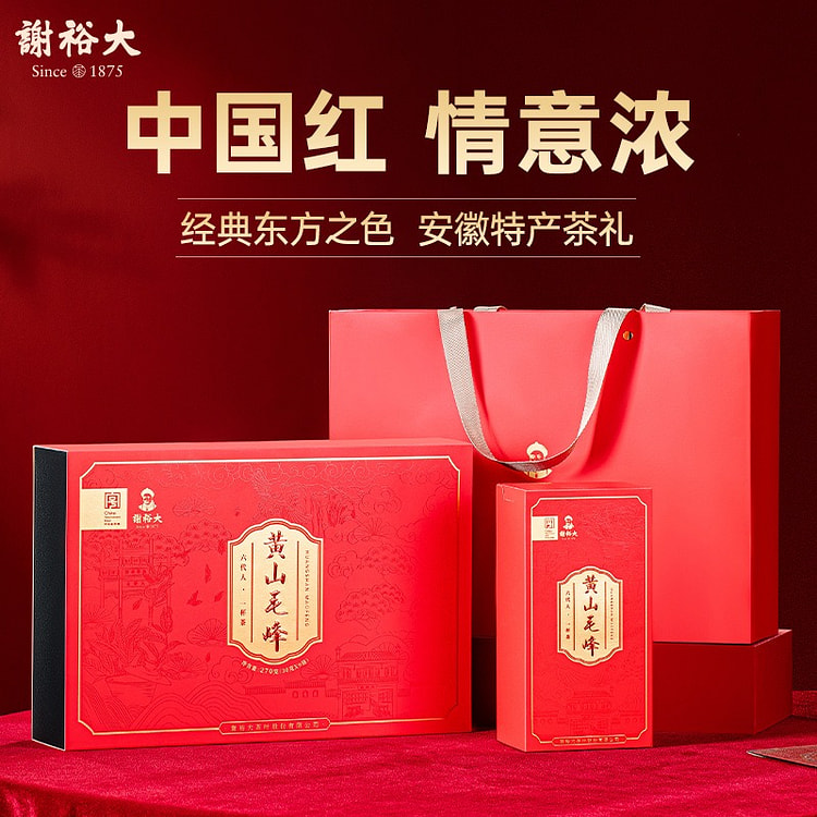 2024新茶 谢裕大黄山毛峰 绿茶礼盒装