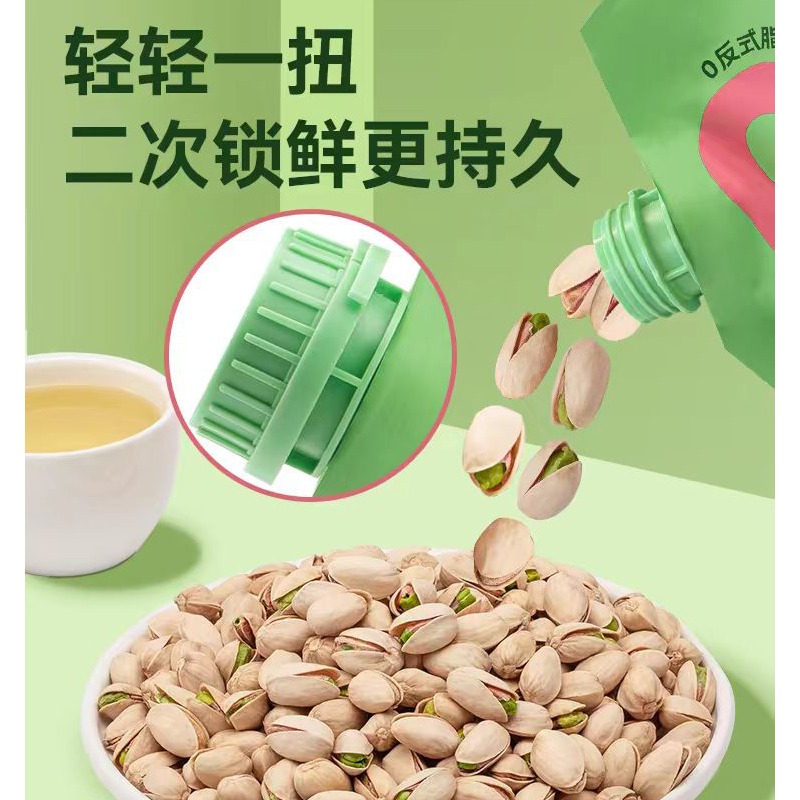 Get Zhi Wei Xuan Salt baked pistachios 680g*1 bag Delivered | Weee