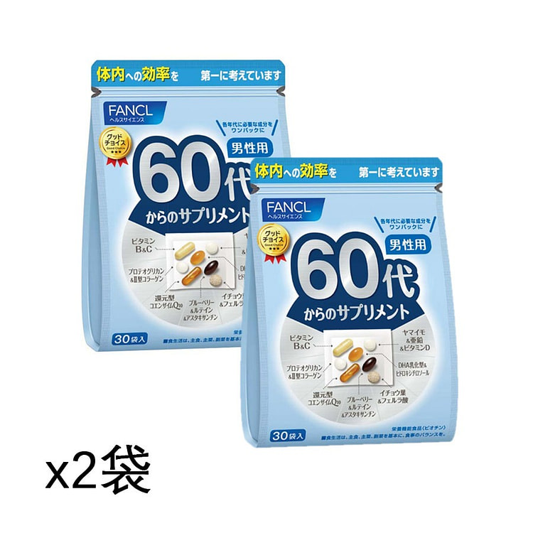 FANCL 60代男性综合维生素片x2袋