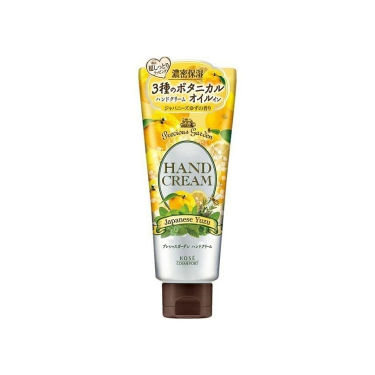 KOSE高丝 珍贵花园滋润补水护手霜70g 柚子味