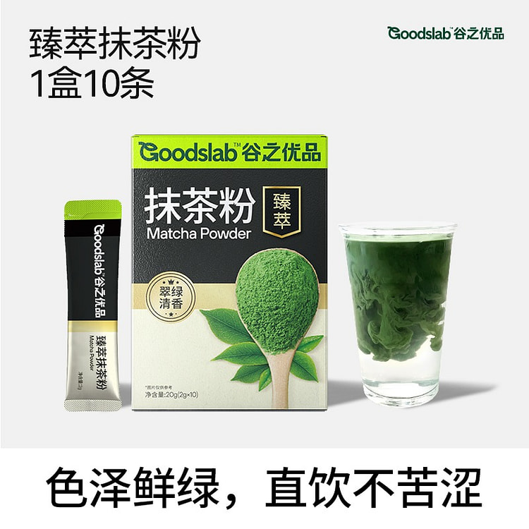 谷之优品抹茶粉2g*10条速食