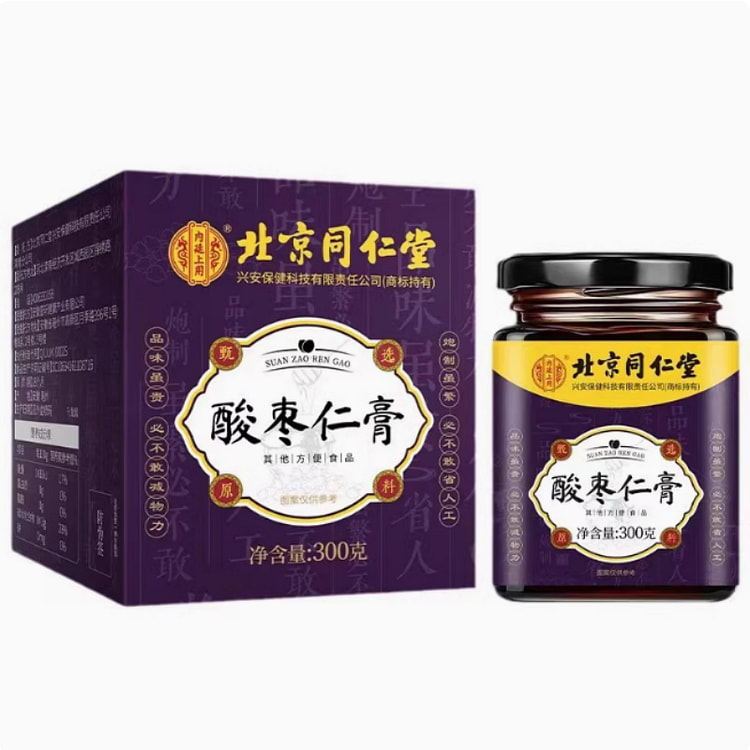 北京同仁堂酸枣仁膏百合茯苓
