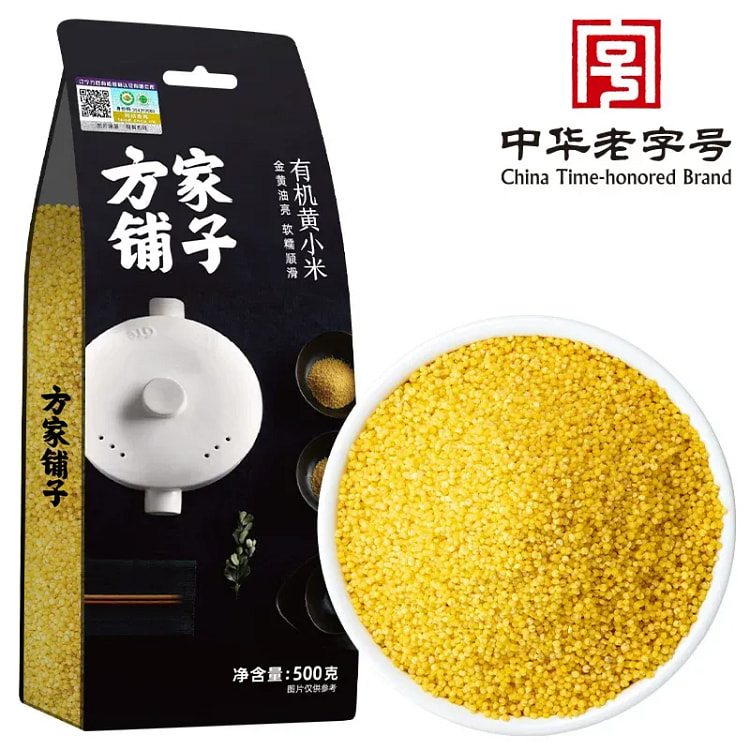 Organic Yellow Millet 500g 500 g