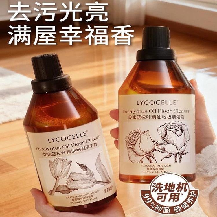 绽家蓝桉叶精油地板清洁剂750ml抑菌栀子花与茉莉 750 毫升