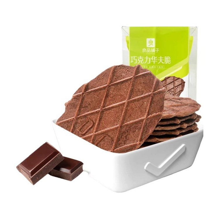 良品铺子巧克力华夫薄脆饼 酥松脆爽可可味独立小包装 66 克