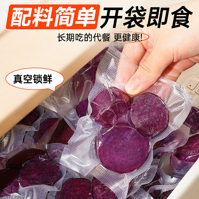 Peeled Purple Potato 500g*1 Bag 1 pack