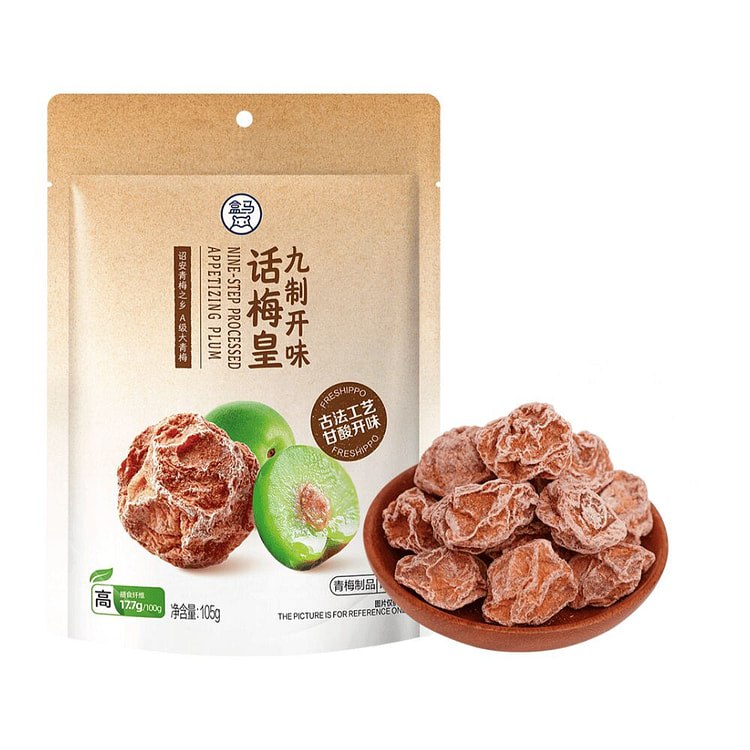 九制开味话梅皇105g 105 克