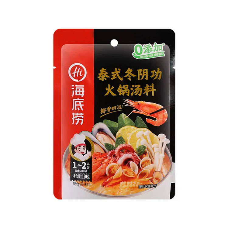 Haidilao hot pot bottom material 120g*1 bag 120 g