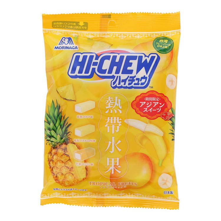 Hi-Chew Tropical Fruit Assortment