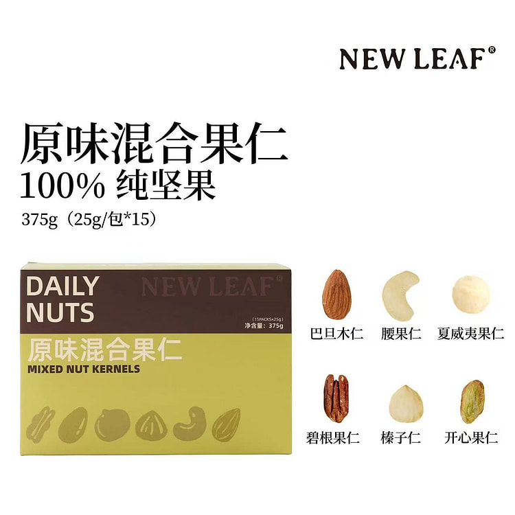 NewLeaf Daily Mixed Nut Kernels 375 g